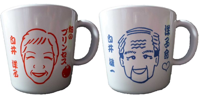 メラミンカップ